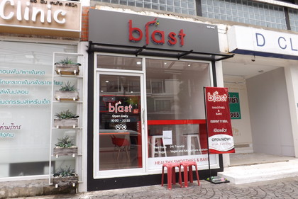 お店の外観